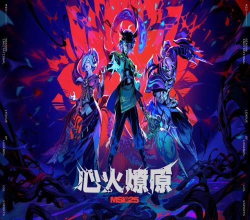 开始熬鹰!MSI赛制公布胜决前6场比赛半夜3点其余比赛早上8点