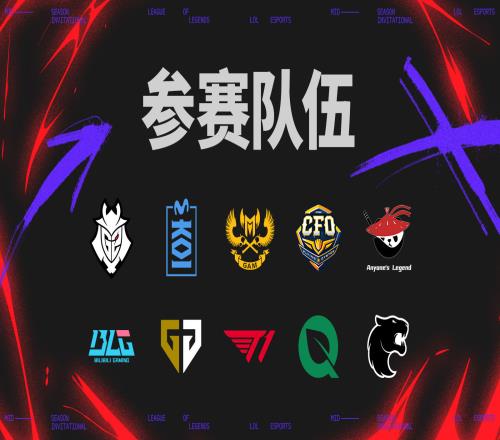 首轮就看中韩!BLG晋级正赛对阵情况一览:一半概率交手GEN而AL要直面T1