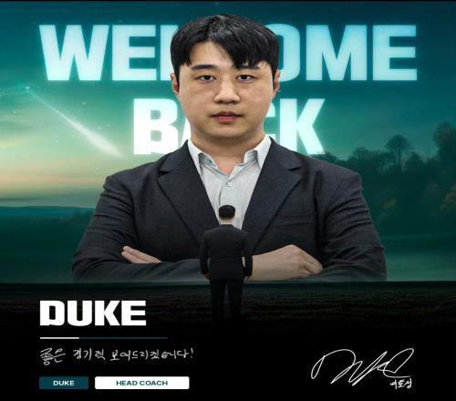 前冠军上单Duke加盟!BRO官宣:Duke加入教练组