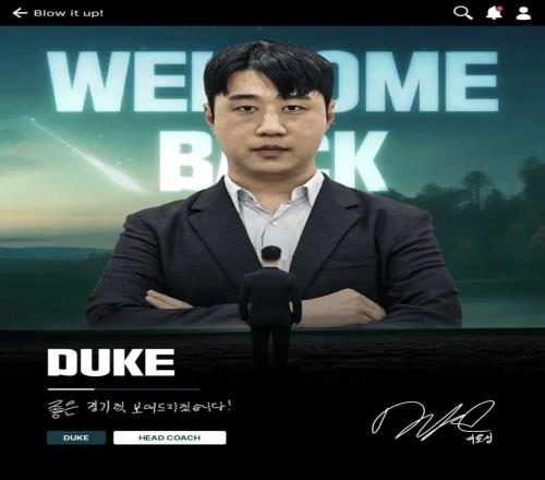 Duke：LPL是最開始喜歡交戰(zhàn)的賽區(qū)，會將學到的東西融入選手