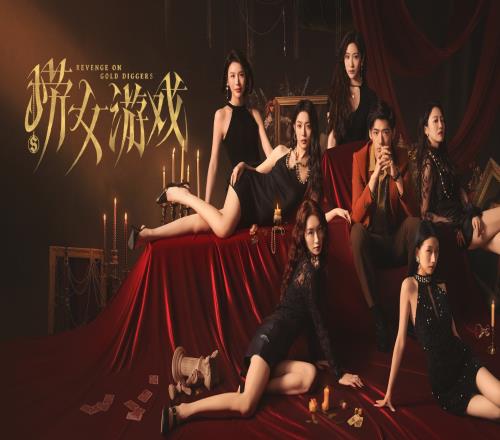 拒絕當“舔狗”情感反詐互動影游《撈女游戲》發(fā)售僅一天同時在線超6330人！