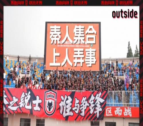 outside場外Ep11丨高考結束了，想去追一下自己的熱愛！