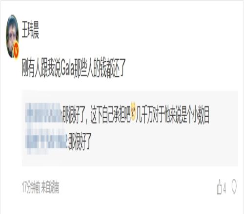 挚爱亲朋!媒体人透露:Scout已经归还了Gala、jiejie、Meiko等人的欠款
