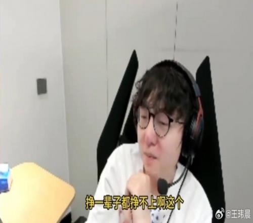 媒体人:绝贷双骄!香锅基本自己的问题Scout感觉被经纪公司坑了
