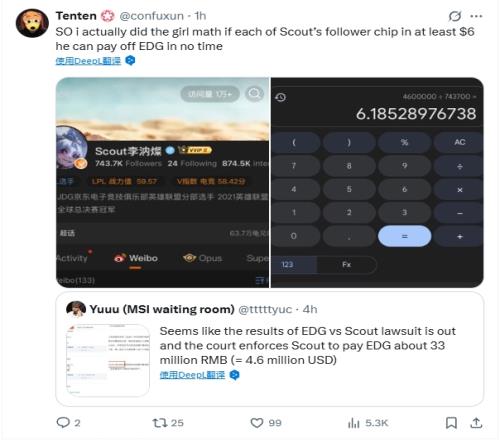 網(wǎng)友整活：Scout粉絲每人至少出6美元，很快就能還清欠EDG的錢了