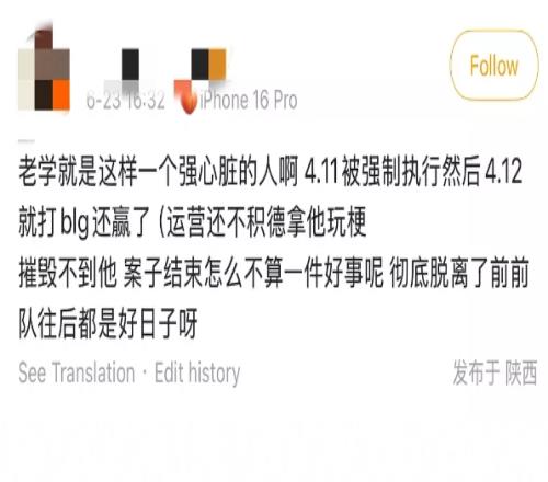 大心脏这一块!Scout前一天被执行3351万后一天仍战胜BLG