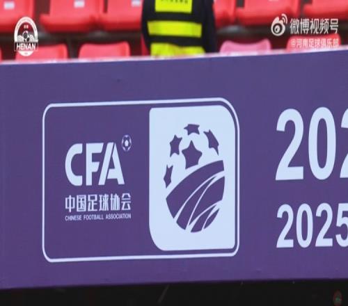 河南俱樂部酒祖杜康32浙江俱樂部綠城MatchDay比賽日紀(jì)實(shí)