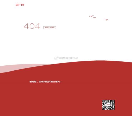 啥情況！央廣網刪除點贊《撈女游戲》報道內容