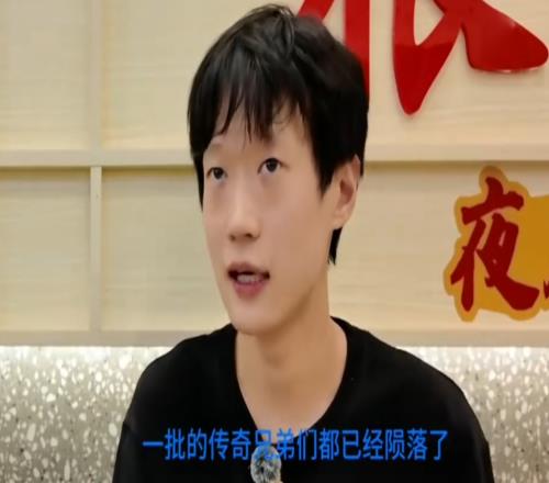 Shanks谈016:经历挫折、被喷是好的,感觉不会比以前更惨了