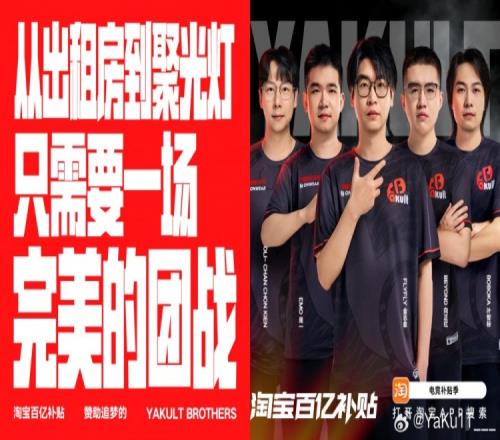 YB將參加雪如意大師賽：三號位oldeLeVeN離隊(duì)Beyond回歸
