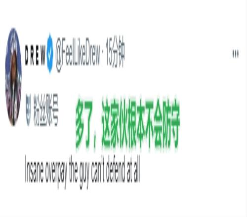 里德五年1.25億續約！湖蜜震驚：就這點錢用八村換他