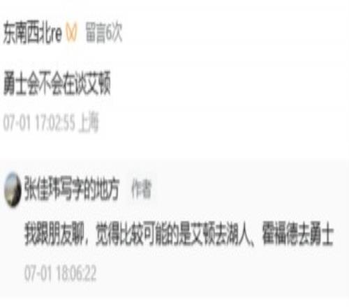 湖人得到艾頓，而沒(méi)有了艾頓的開(kāi)拓者呢