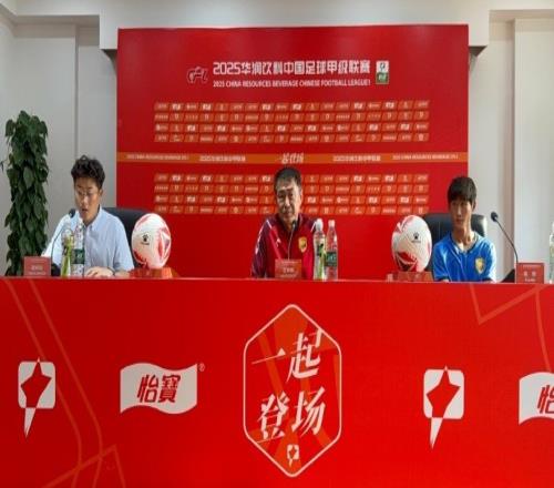 賽前發(fā)布會(huì)趙發(fā)慶：前幾個(gè)客場(chǎng)成績(jī)不理想，希望隊(duì)員能放下包袱