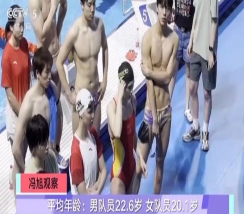 年輕化！史上最年輕中國(guó)游泳隊(duì)出戰(zhàn)世錦賽，女隊(duì)平均年齡20.1歲