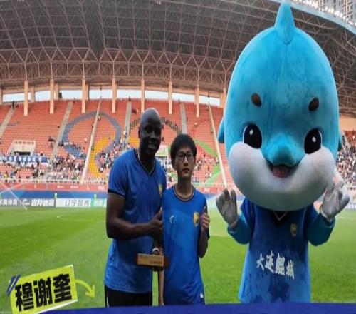 恭喜穆謝奎榮獲中甲5月最佳球員幸運球迷為穆謝奎頒發獎杯