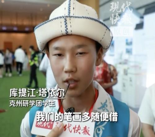 新疆克孜勒蘇柯爾克孜自治州小孩：我們筆畫多，常州請隨便借