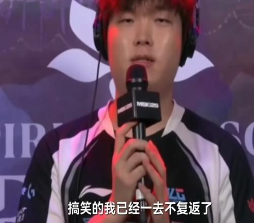 MSI也没冠军第二阶段后Bin认为AL只是优胜者也就还好吧