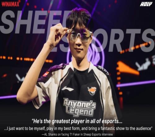 Shanks：Faker是電競歷史最佳，我只想做自己打出最好的表現(xiàn)