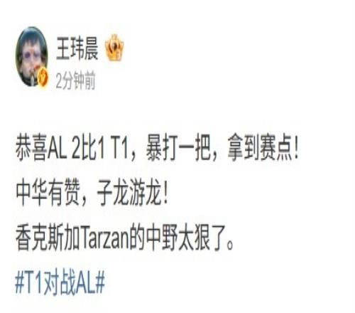 媒體人：中華有讚，子龍遊龍！香克斯加Tarzan的中野太狠了