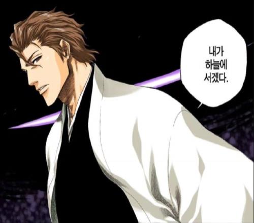 Chovy再次分享蓝染经典台词:我将立于天上
