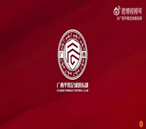 比赛集锦2025华润饮料中甲联赛第16轮，辽宁铁人vs广西平果国晶