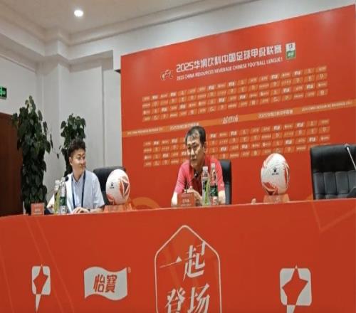 赵发庆谈主场五连胜：这是一个过程将帅从沟通不顺畅到相互了解