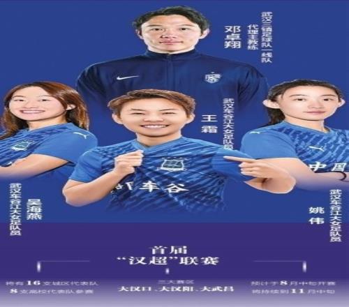 鄂媒：漢超揭幕戰(zhàn)首批放票共計(jì)10500張，開(kāi)售10分鐘內(nèi)即告售罄