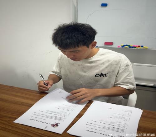 浙江男籃官方：俱樂部與吳前、劉澤一、王仔路三人完成續約