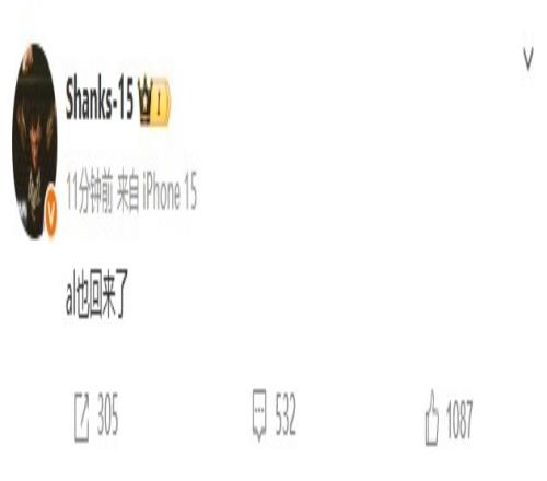 怎么想學我Bin哥Shanks賽后發博：AL也回來了