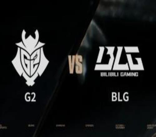 BLG與G2兩隊國際賽場第七次交手即將到來此前BLG四勝兩負