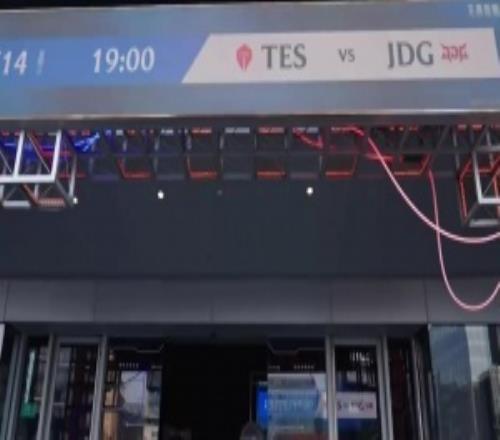 駱歆帶你看新賽場變化：新增的大頭貼拍照點(diǎn)超多戰(zhàn)隊(duì)?wèi)?yīng)援物料以供挑選