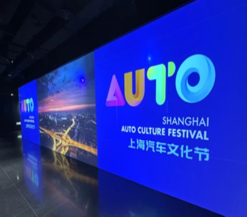 2026上海汽車文化節(jié)3月13日啟幕，橫跨F1中國賽和“五一”假期