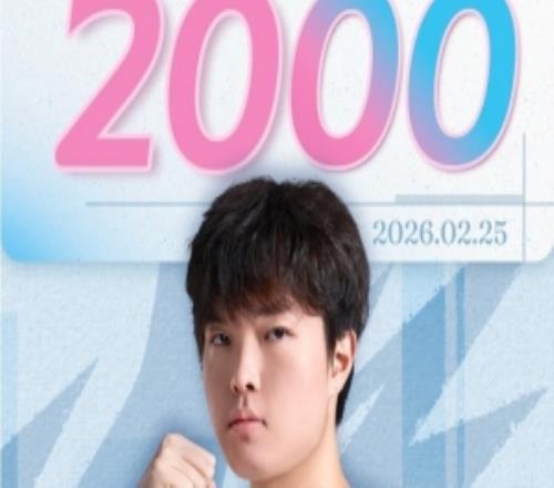 BLG：恭喜Bin使用雷克頓達成LPL2000擊殺裏程碑！