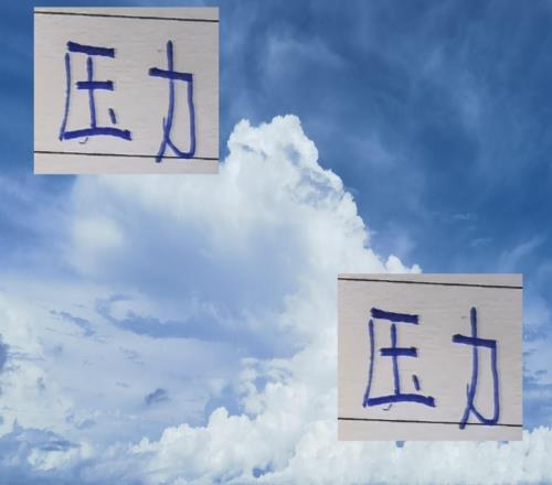 降不来了!申花跟天津!大家都有压力