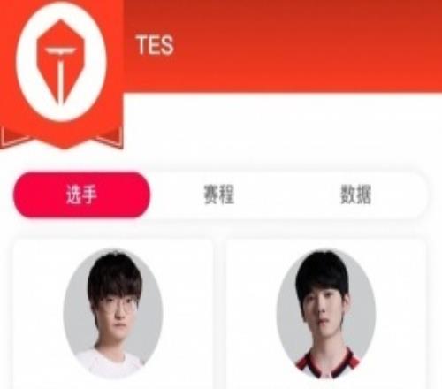官方实锤！LPL官网中TES阵容新增Tian！