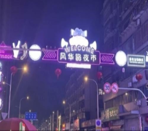 Jiejie更新动态分享美食：最是人间烟火气，人间至味是清欢