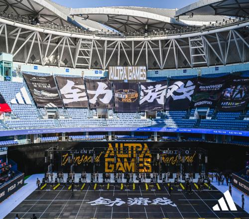 阿迪達斯攜手全力游戲，2025亞洲綜合體能冠軍聯(lián)賽總決賽圓滿收官