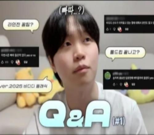 Bdd:不會物理加害隊友,但今年確實用嘴揮舞過棒球棒