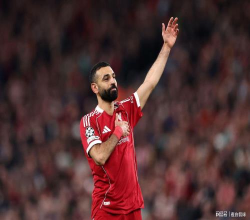 王者归来!萨拉赫欧冠50球+封神表演,利物浦40横扫晋级
