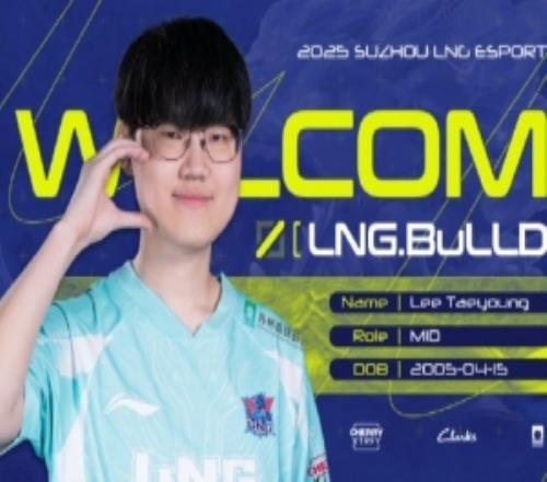 BullDog:第一次來到LPL希望能夠得到大家多多的支持與關注!