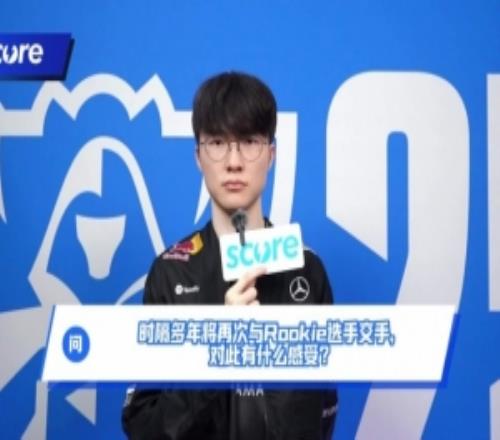 T1.Faker：我從以前到現在都是一樣的，想贏的心情是不變的