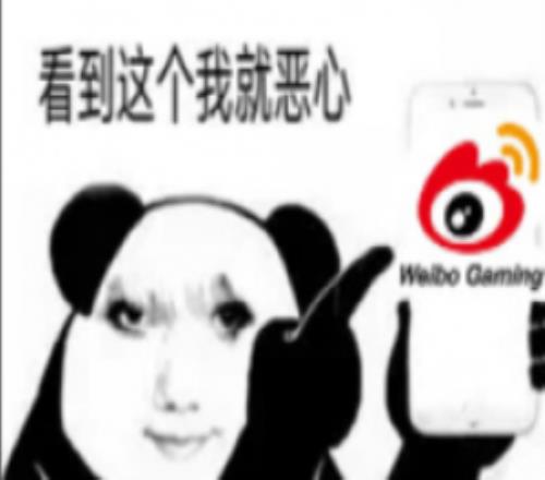 太离谱了!WBG微博粉丝疑惑首局发挥:你们是区菜的人有点多了