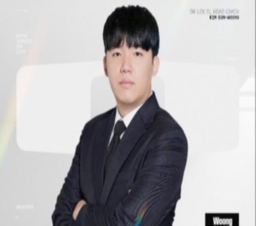 DK官宣人員變動：續約兩位教練Woong和Sungmin！