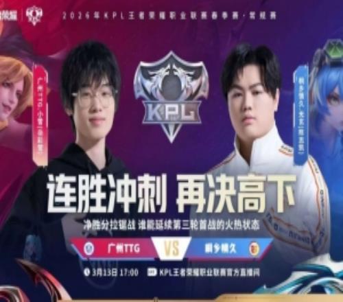 TTG狀態更勝一籌TTG拿下情久再奪一勝TTG31情久