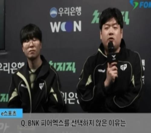 Ryu：BFX和DK都很強，我們想選一支對我們來說更容易應對的隊伍