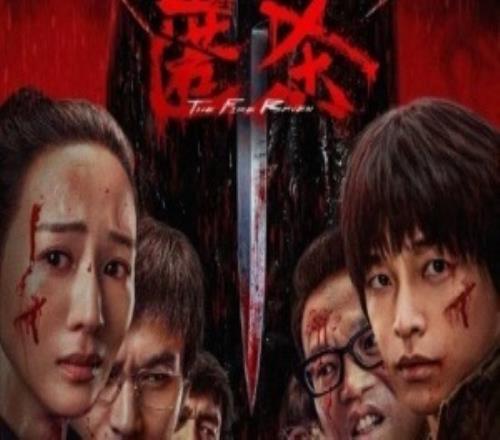 跨年新片来袭！黄晓明、彭昱畅主演新片《匿杀》票房破亿！