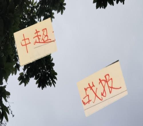 海港也是客場之王！10月連續(xù)兩個客場能穩(wěn)嗎