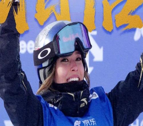 備賽衝刺！中國冰雪逐夢米蘭加油海報