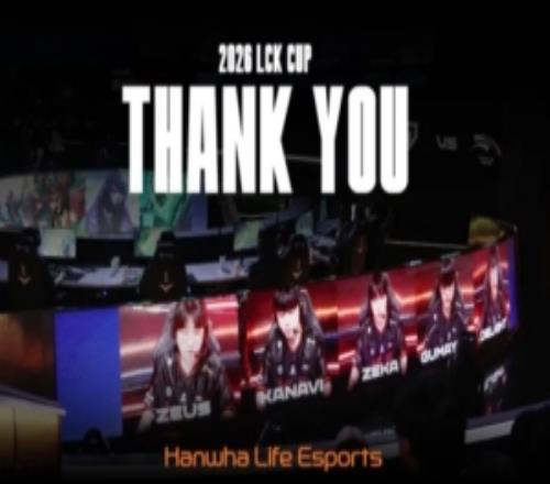 韩网热议HLE被淘汰：100亿的第十名还是大企业好有两个月假