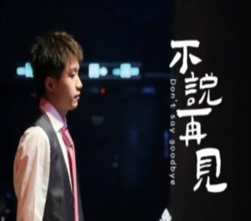 JDG發布明凱離隊視頻：熱愛不會被時間衝淡，化作繼續前行的力量